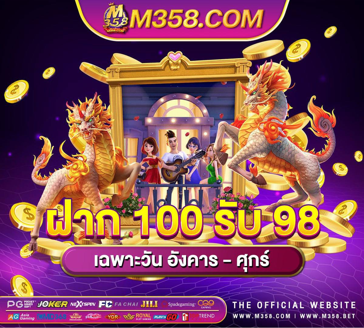 เกม jrpg แนะนำ slot 888 online